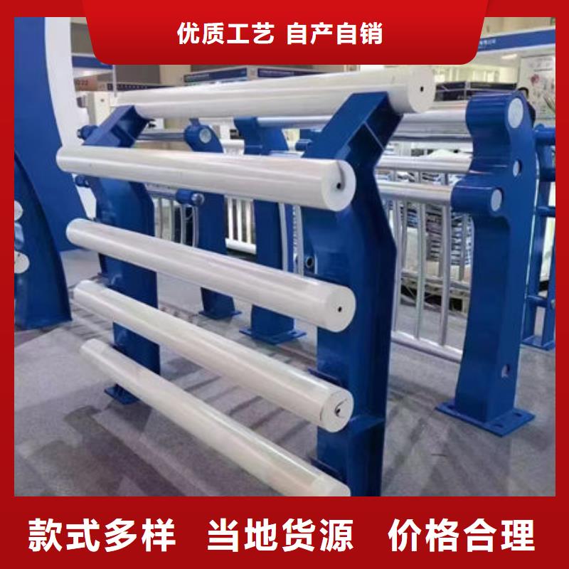 护栏桥梁护栏防撞护栏人行道护栏不锈钢护栏款式新颖