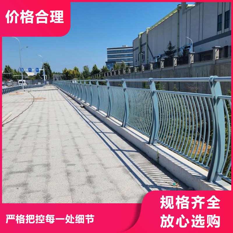 人行道护栏产地厂家直销加工定制