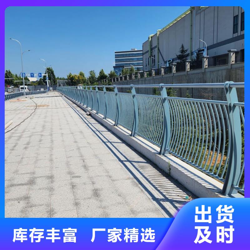 人行道护栏当地服务商