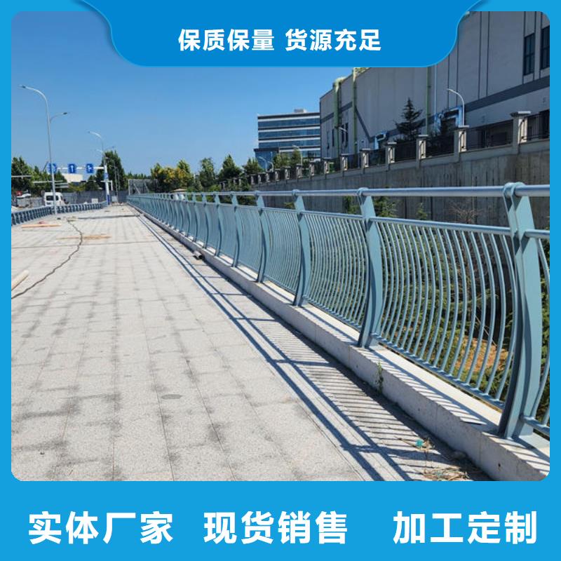 不锈钢防撞护栏买的放心质优价廉