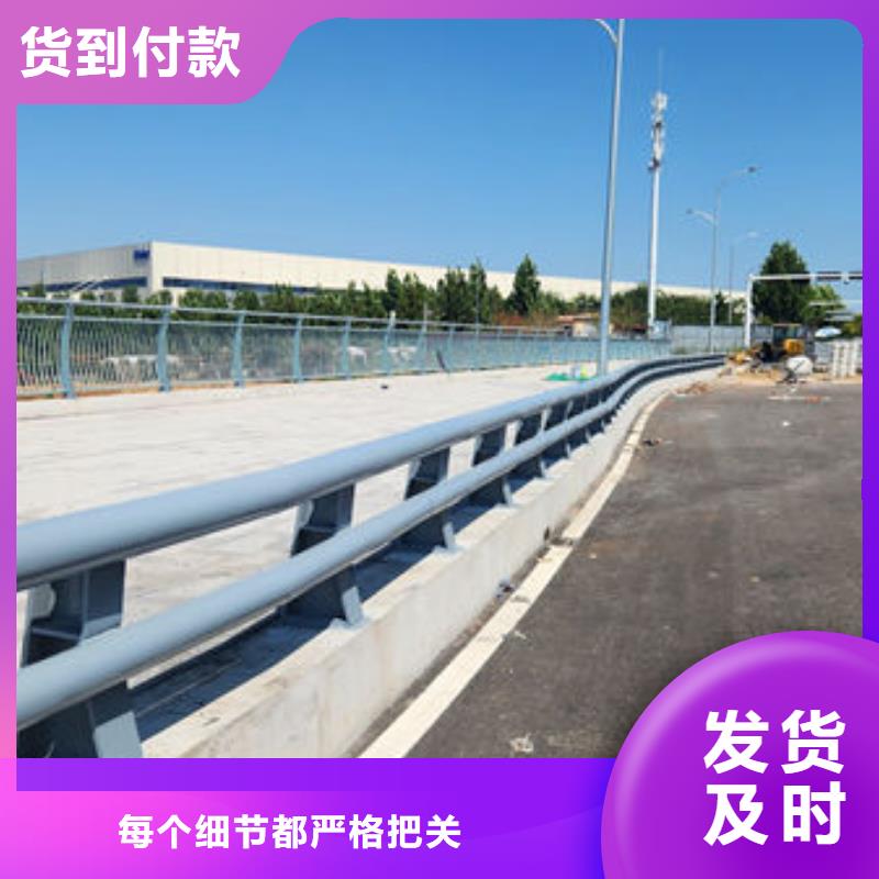 道路护栏工厂直营源头厂家来图定制