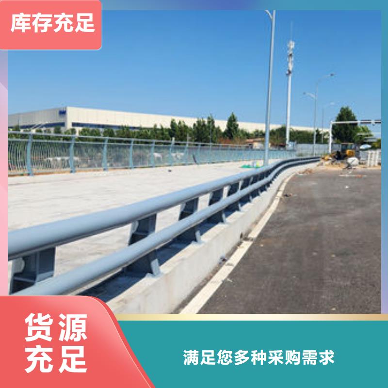 河道防撞栏杆厂家直销直供详细参数