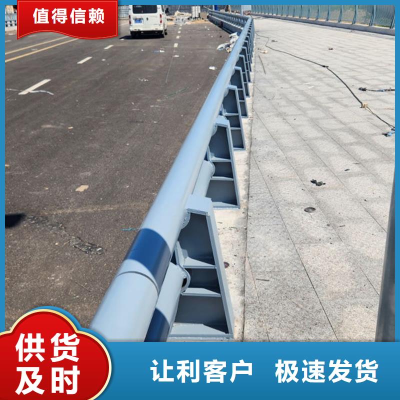 不锈钢防撞护栏厂家现货批发当地供应商