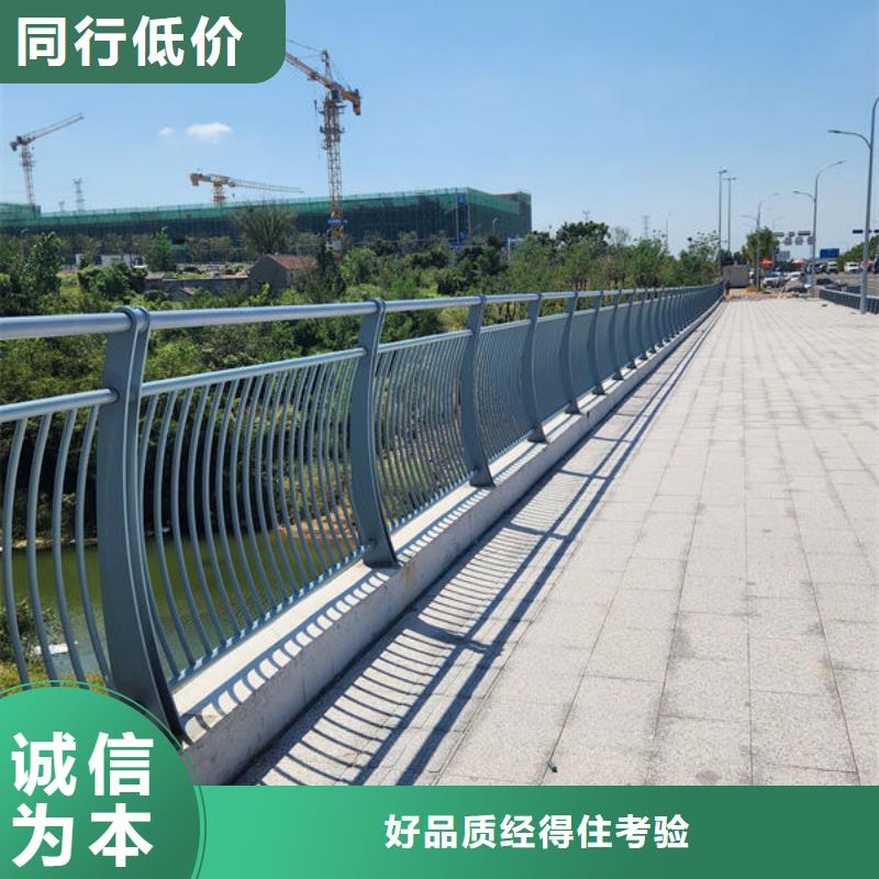 护栏桥梁护栏防撞护栏人行道护栏不锈钢护栏当地货源