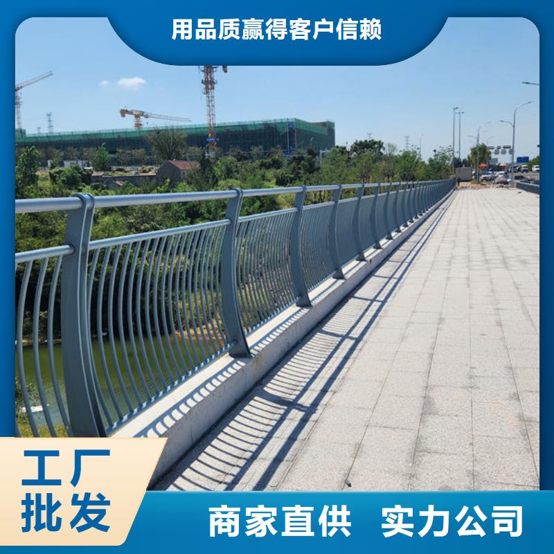 橋梁護(hù)欄不銹鋼橋梁護(hù)欄燈光護(hù)欄橋梁燈光護(hù)欄防撞護(hù)欄防撞護(hù)欄橋梁防撞護(hù)欄道路護(hù)欄不銹鋼道路護(hù)欄河道護(hù)欄應(yīng)用范圍廣泛