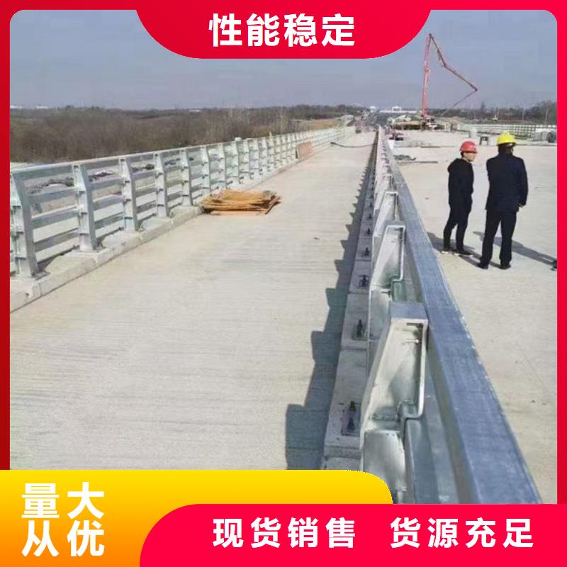 护栏桥梁护栏防撞护栏人行道护栏不锈钢护栏真材实料诚信经营