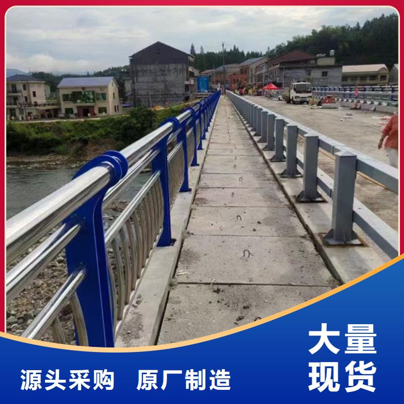 不锈钢市政护栏真材实料诚信经营当地厂家