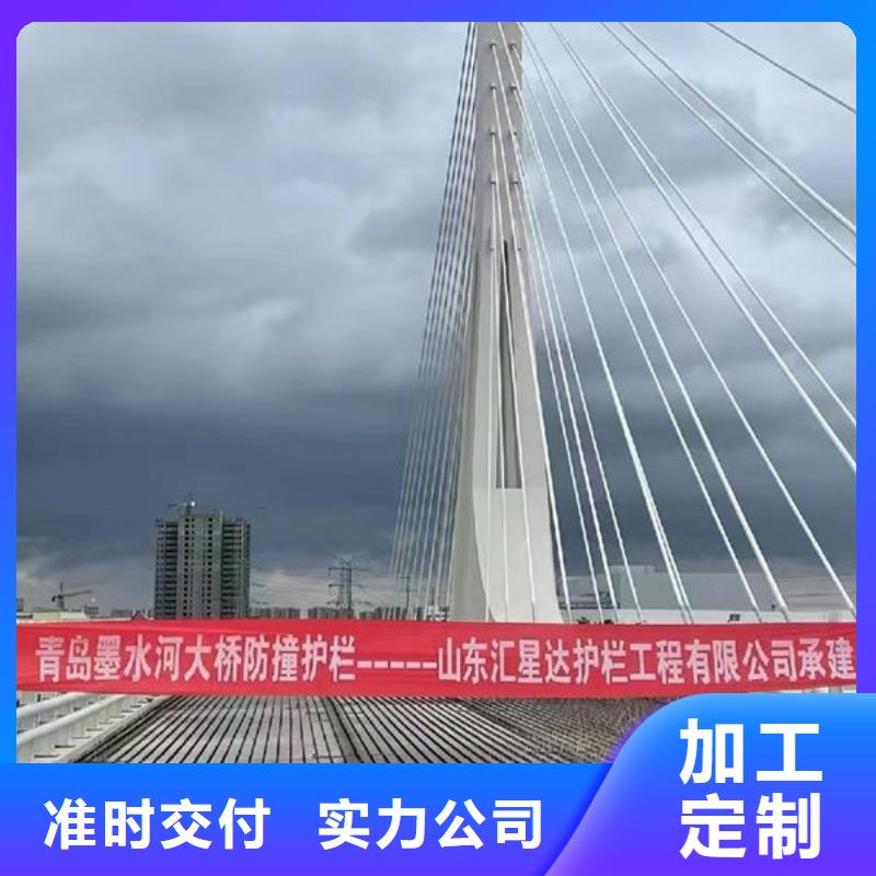 护栏桥梁护栏防撞护栏人行道护栏不锈钢护栏源头厂家来图定制