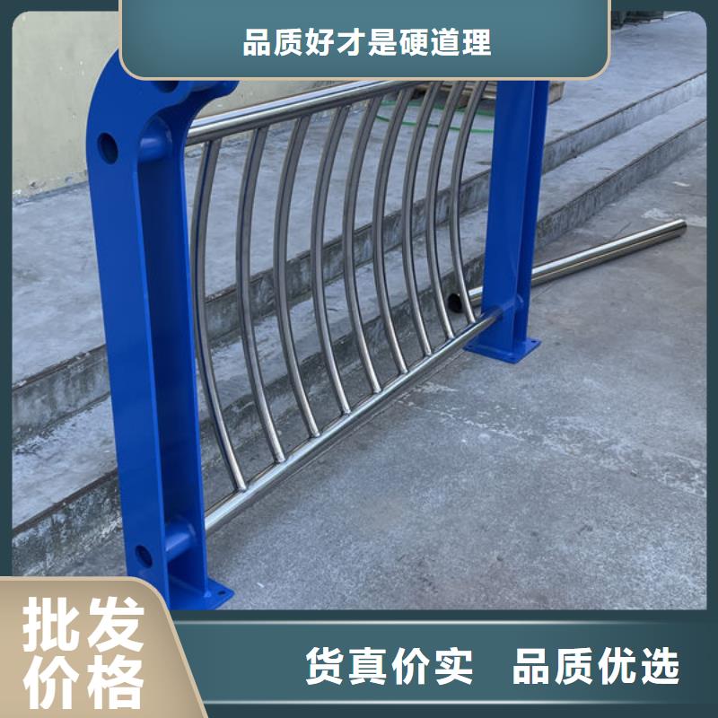 不锈钢防撞栏杆好货有保障经验丰富品质可靠