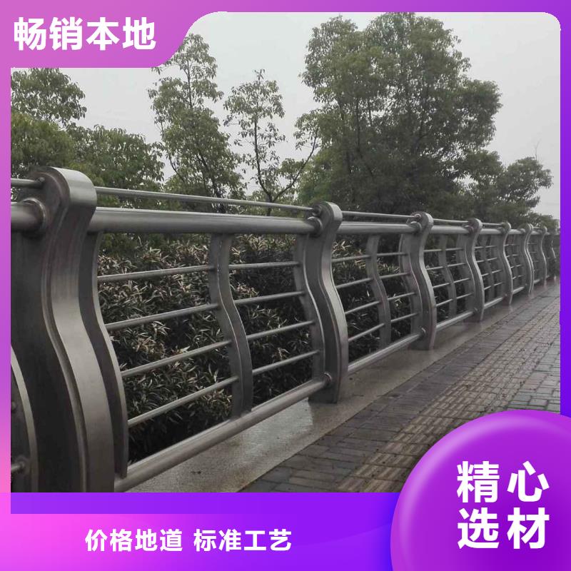 护栏桥梁护栏防撞护栏人行道护栏不锈钢护栏用心服务