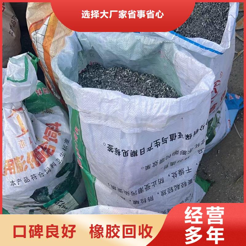 废塑料回收泰州市姜堰回收公司长期回收同城厂家