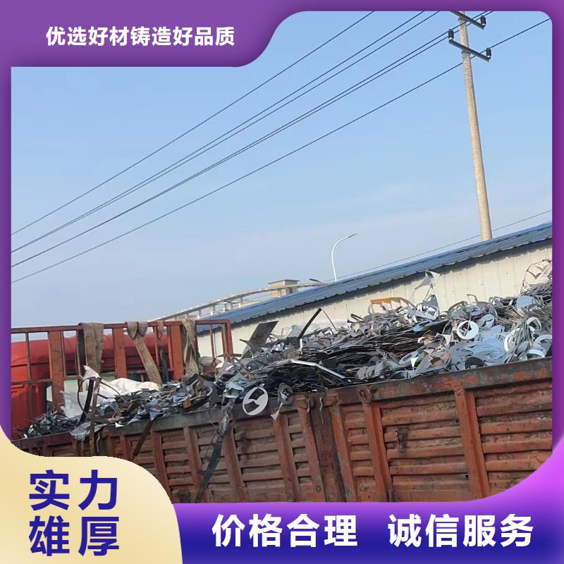 金属回收工厂积压废旧物品回收认证企业市场报价