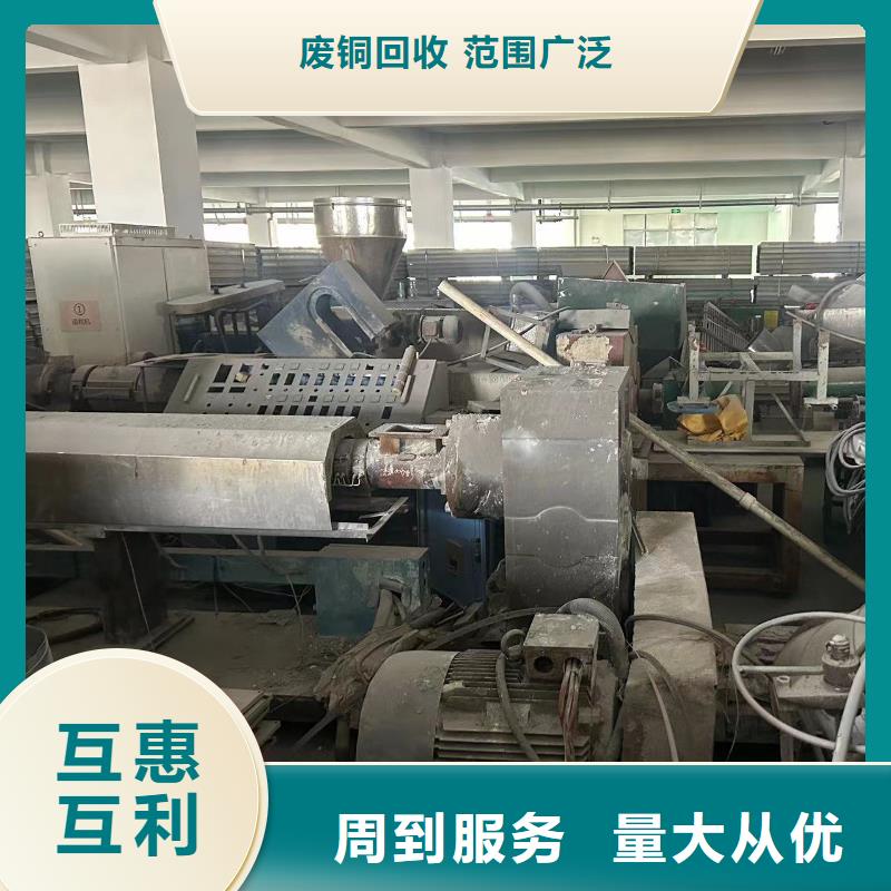 废铝回收宿迁市宿城区王官集镇废旧发电机回收专业正规同城经销商