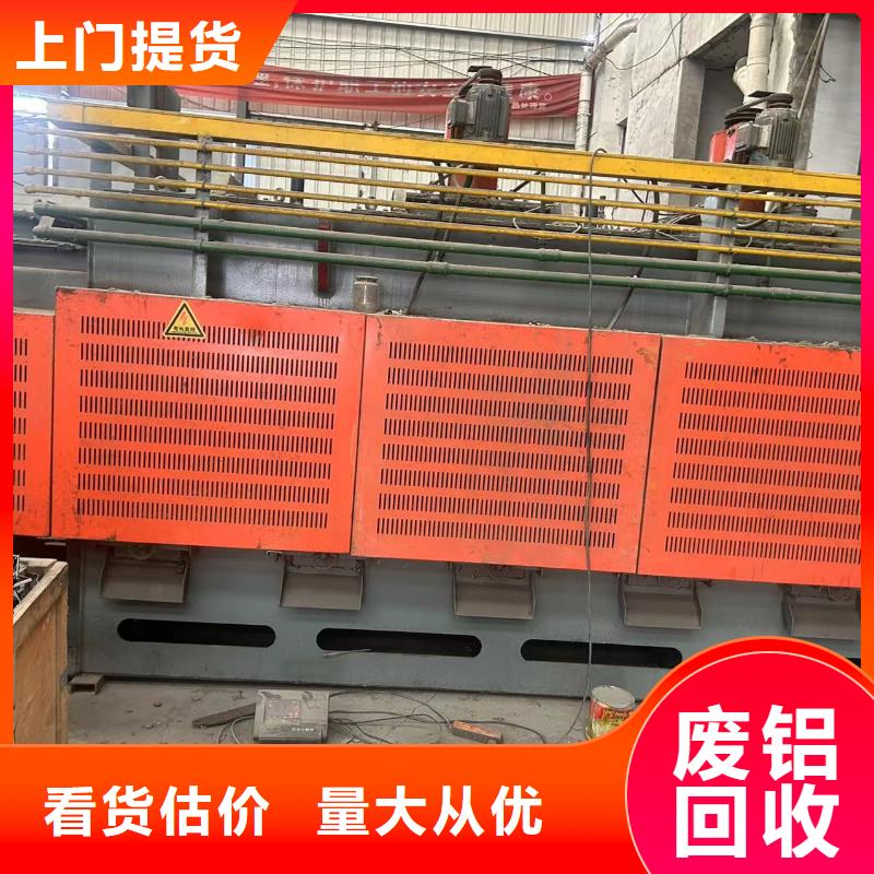 连云港市灌云废钛废钢回收资金雄厚大量现货供应