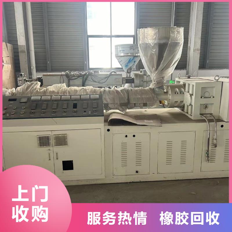 苏州市废钢工业设备回收专业回收专业信赖厂家
