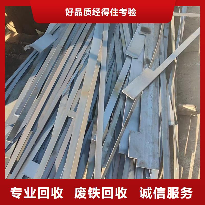 宿豫区废电缆回收-?资源永续?一站式回收实力雄厚工艺成熟