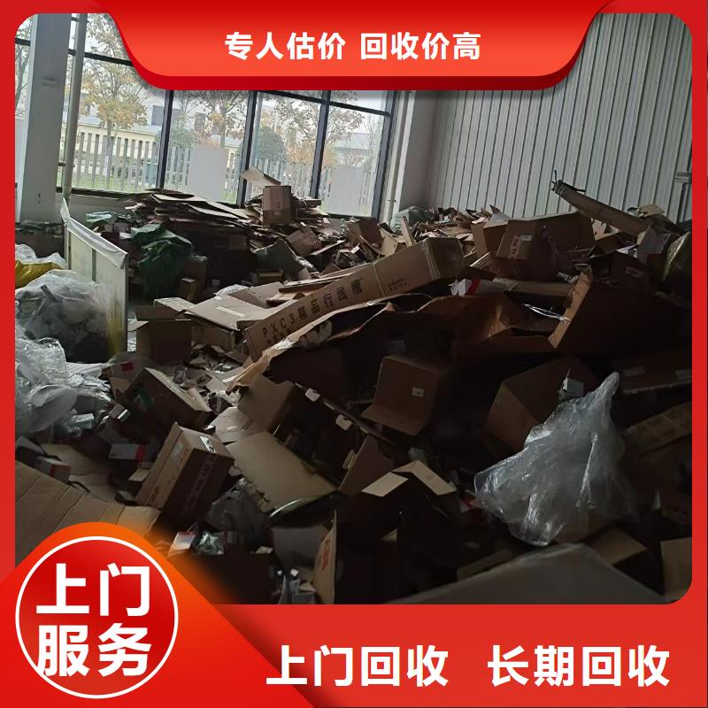 宿迁市沭阳县新河镇废旧纺织设备回收回收源头厂家