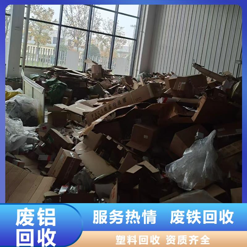 有色金屬回收泰州市高價回收看貨估價滿足客戶所需