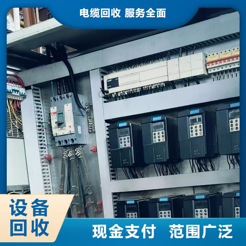 廢玻璃回收宿遷市泗洪縣車門鄉廢鐵片回收現金支付本地品牌