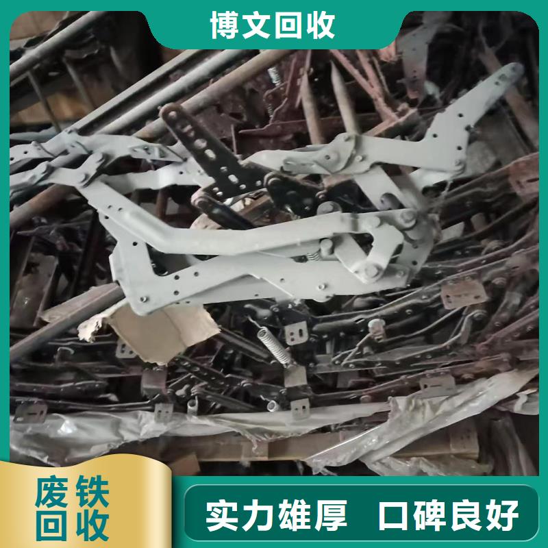 南京市白下区废钢管回收-废铜回收回收价高多年厂家可靠