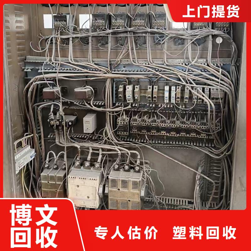 廢舊注塑機(jī)回收蘇州市回收公司看貨估價(jià)當(dāng)?shù)刂圃焐? width=