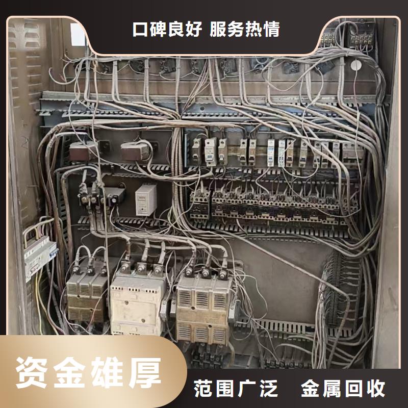 徐州市云龙废金属回收诚信诚实销售的是诚信