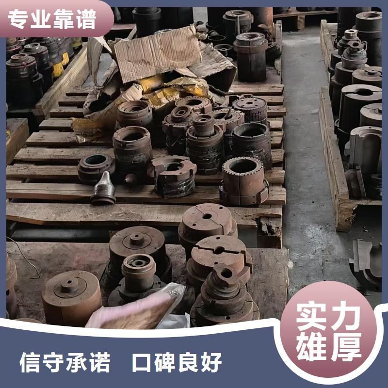 泰州市泰兴工业设备回收废铁回收诚信服务N年生产经验
