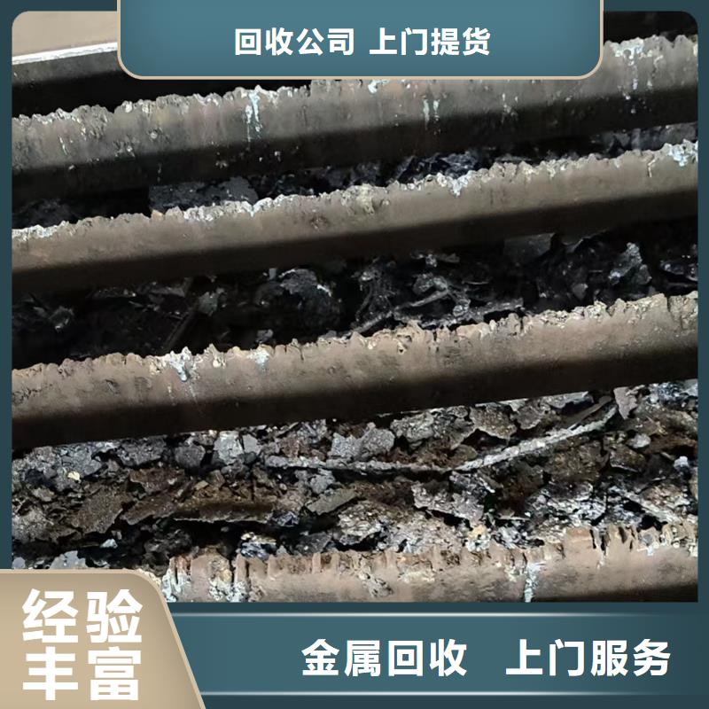 废旧供电设备回收南京市玄武区废铜回收互惠互利打造行业品质