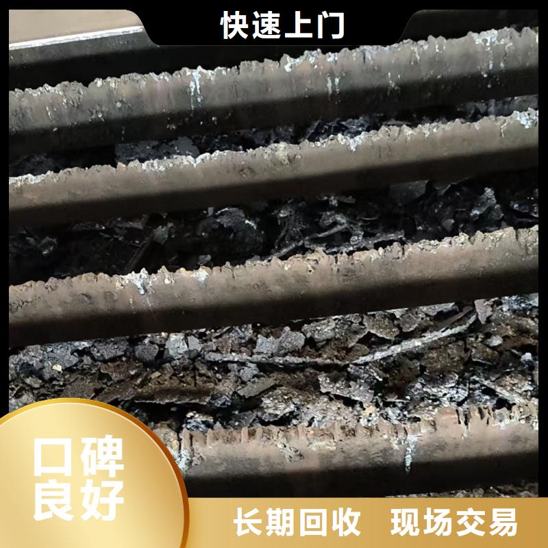 泗洪縣貴金屬上門回收誠信經營安心購