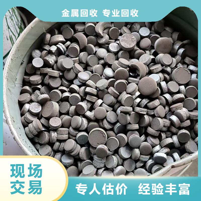 宿迁市泗阳县废铜回收-有色金属回收?以旧换新范围广泛细节决定成败