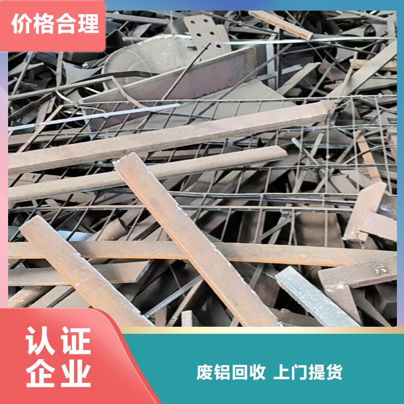 ?廢鋼管回收淮安市金湖電纜回收范圍廣泛做工精細