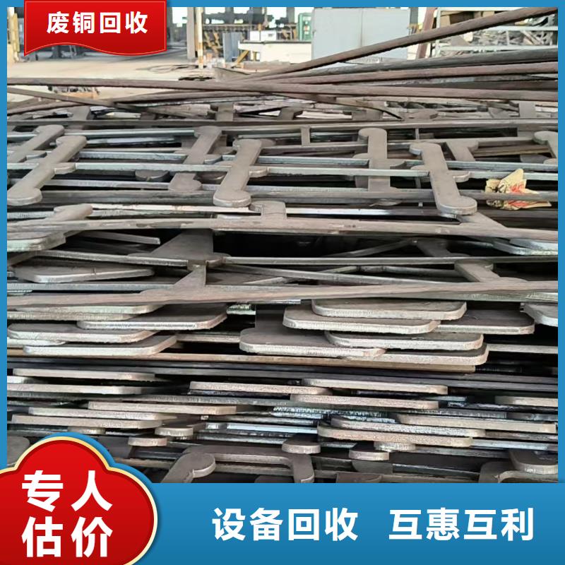 宿遷市沭陽縣廢塑料回收-廢配電柜回收?循環再生長期回收本地制造商