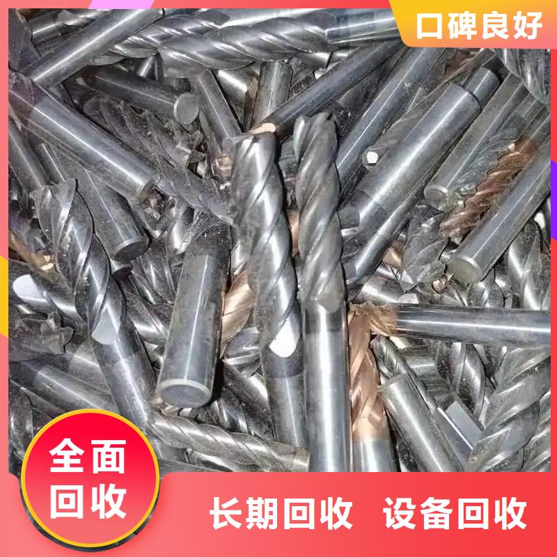 徐州市睢宁废纸回收{设备回收}合理优选货源