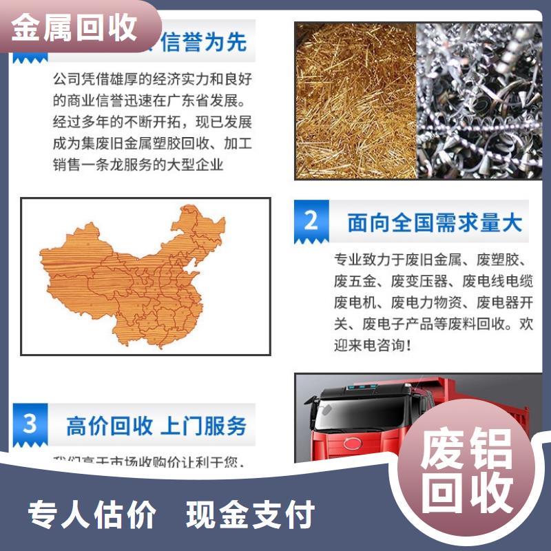 廢電機回收南京市雨花臺本地回收免費估價庫存齊全廠家直供