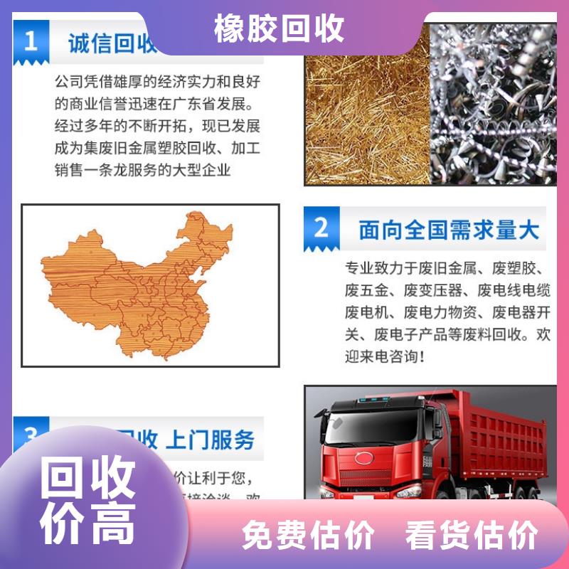 泗阳县废电缆回收-废钢材回收?以旧换新经营多年厂家现货批发