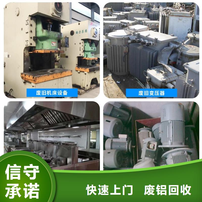 廢電機回收揚州市高郵上門回收經營多年追求細節品質