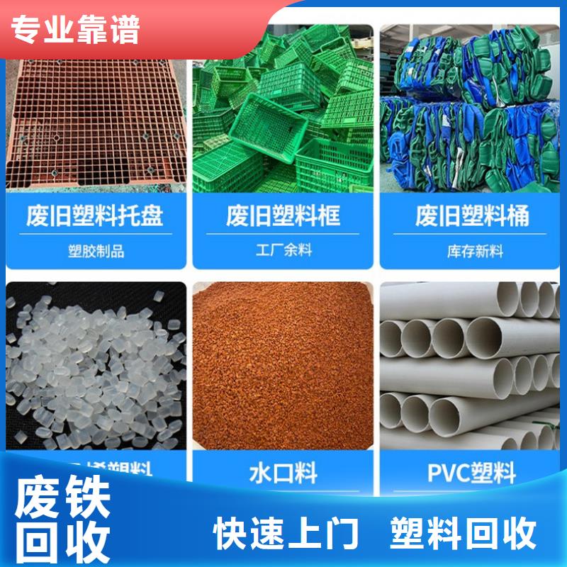 連云港市灌云廢鐵塊回收-快速上門認證企業產品優良