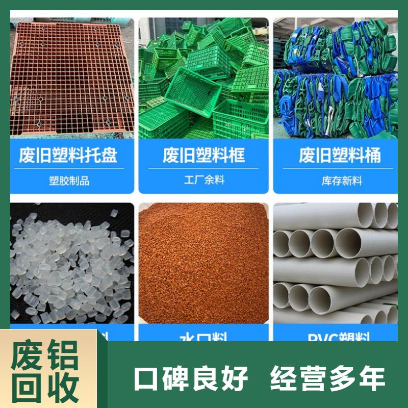 废钢管回收苏州市昆山废铁回收诚信经营当地货源