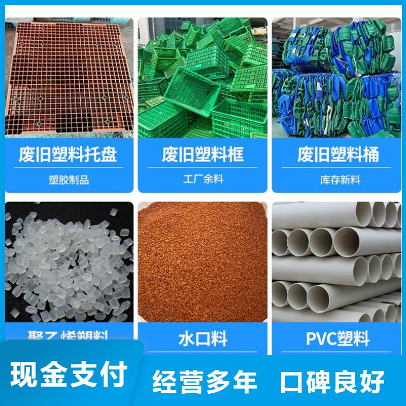 电力设备回收宿迁市泗洪废铁回收回收甄选好物