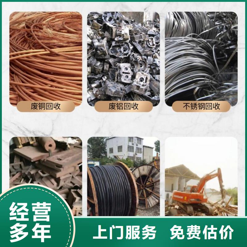 工厂积压废旧物品回收南通市如皋塑料回收现场交易当地供应商