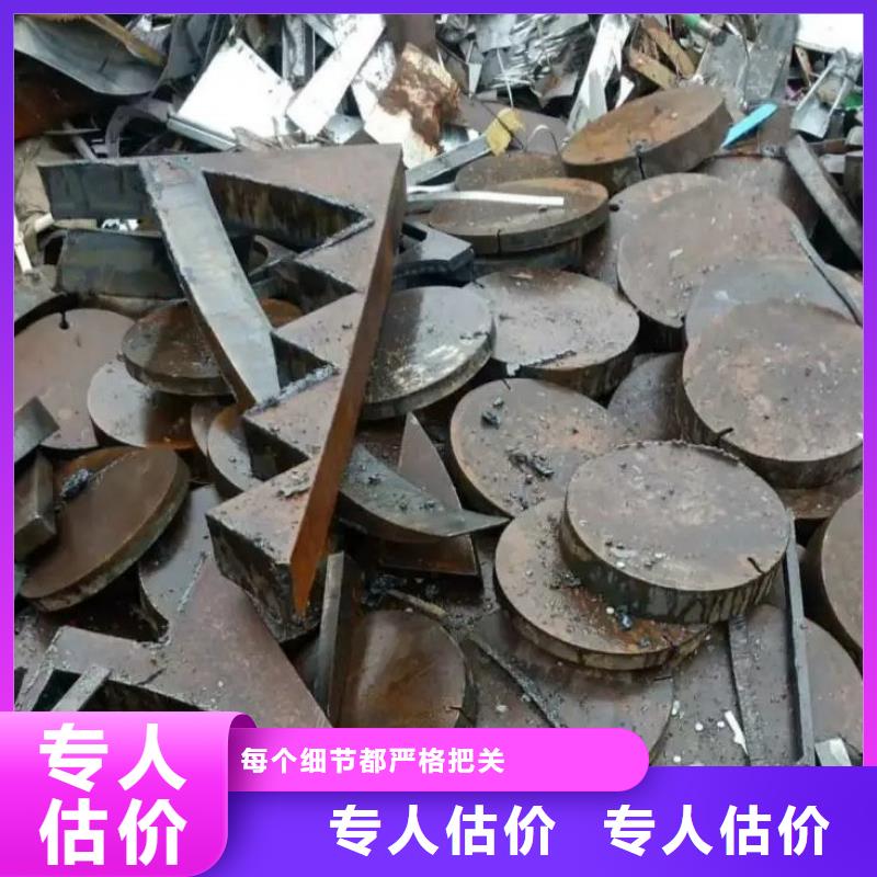 廢鐵回收-中央空調回收宿遷市泗陽縣誠信誠實符合標準