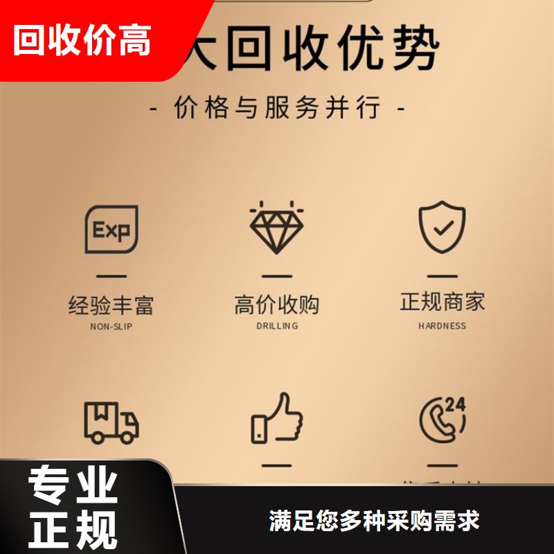 宿迁市沭阳县废电缆回收-废建筑建材回收高价回收量大从优源头厂家供应