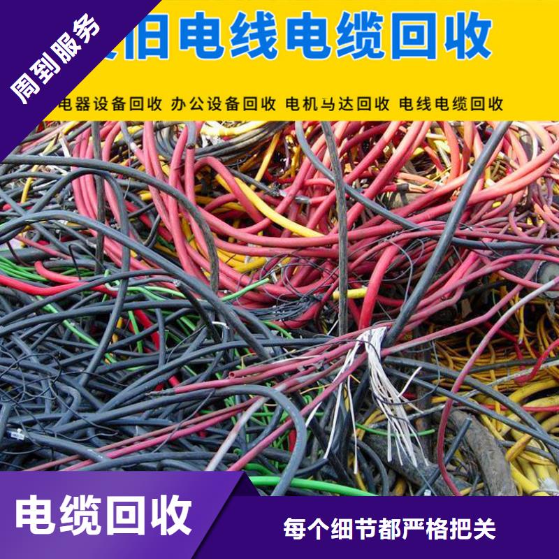 廢銅回收鹽城市亭湖廢鐵回收資質齊全讓客戶買的放心