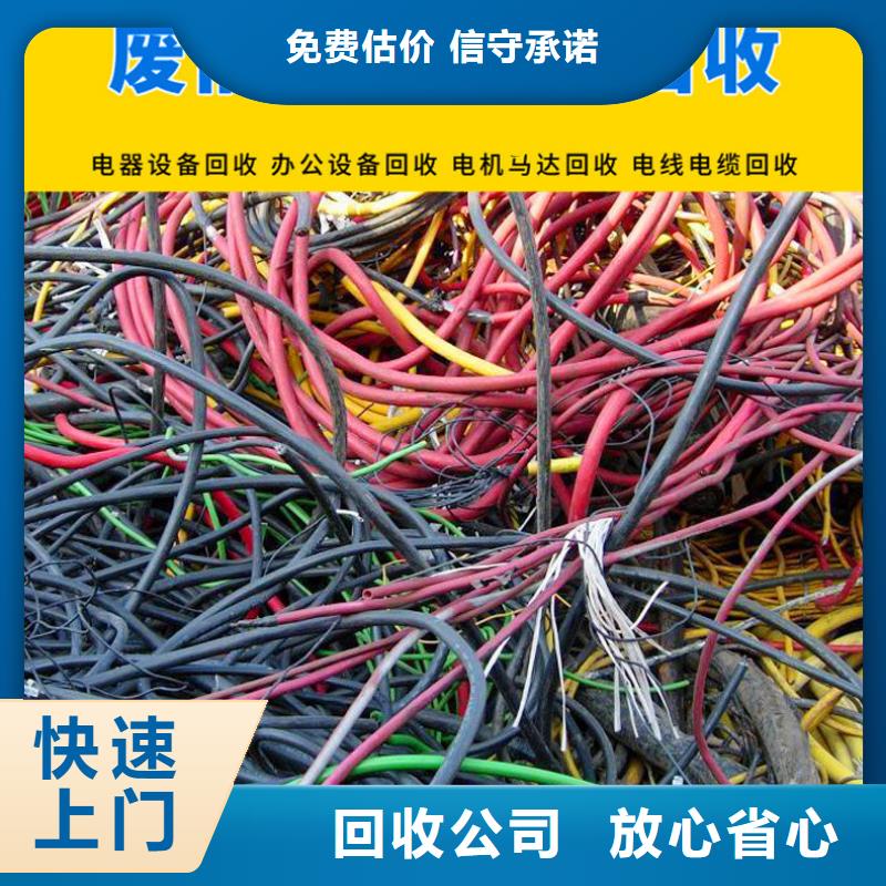 廢舊電池回收宿遷市宿豫區仰化鎮廢錫回收現場交易售后無憂