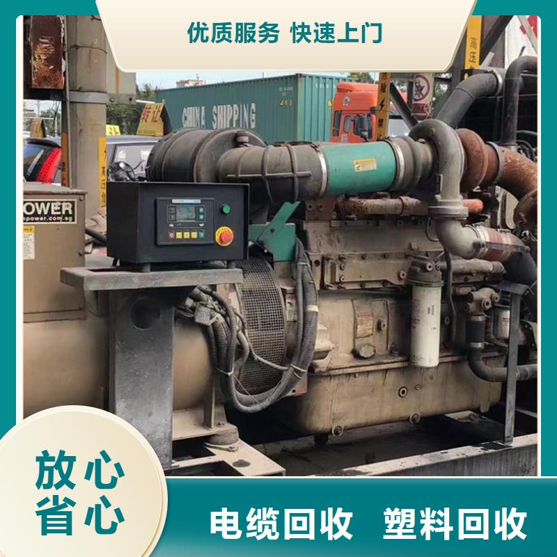 宿遷市宿豫區(qū)廢鋁回收公司專業(yè)正規(guī)實(shí)力廠家直銷