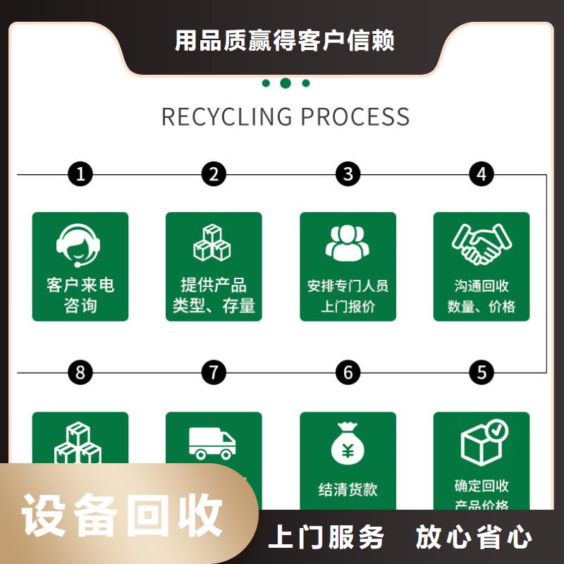 废不锈钢回收盐城市建湖塑料回收范围广泛厂家货源稳定