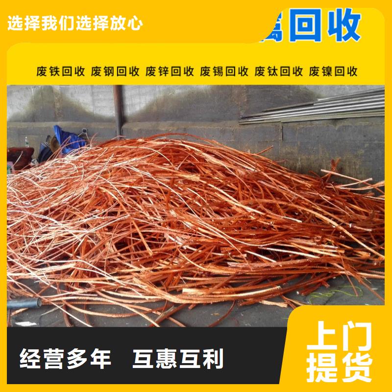 废旧家电回收宿迁市宿城区蔡集镇废五金回收资质齐全真材实料