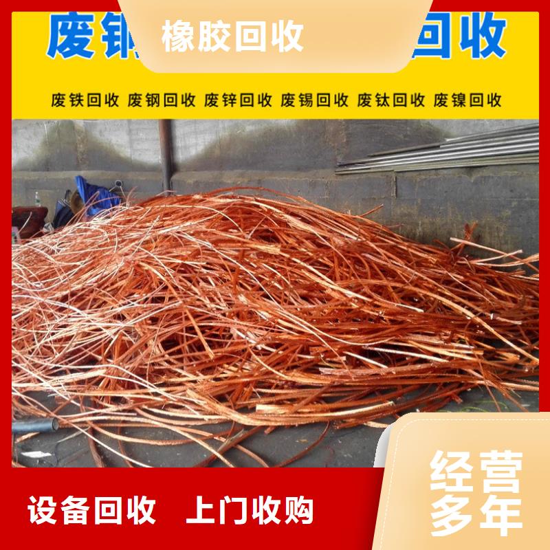 廢橡膠回收鎮江潤州電纜回收經驗豐富好產品放心購