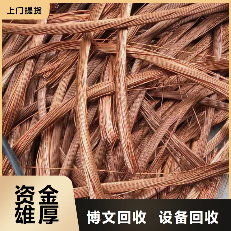 镇江润州废旧金属回收橡胶回收/经营多年库存量大