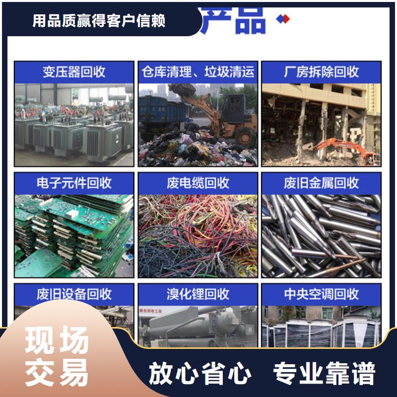 廠房設(shè)備回收連云港市贛榆橡膠回收范圍廣泛源頭廠家供應(yīng)